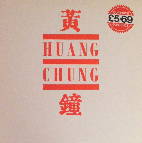 Huang Chung